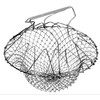 Stainless Steel Wire Cooking Basket Strainer Fryer Ideal for Steaming