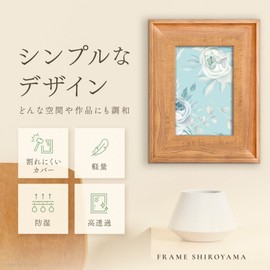 FRAME SHIROYAMA 3443 Airframe Resin Frame Frame Simple Stylish Interior Poster Photo Picture Puzzle (Walnut, L Size)