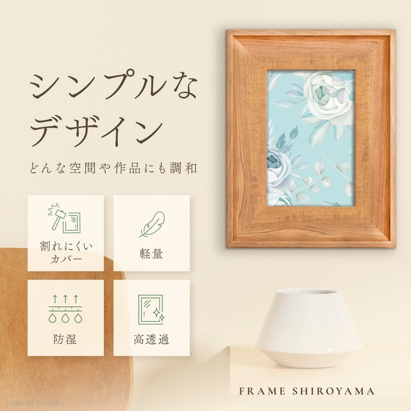 FRAME SHIROYAMA 3443 Airframe Resin Frame Frame Simple Stylish Interior
