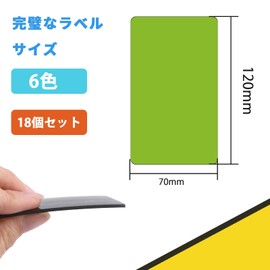 Magnetic Sheet, 6 Colors, 4.7 x 2.8 x 0.03 inches (120 x 70 x 0.8 mm), Dry Erase Board, Sheet, Strong Magnet, Sheet, Fridge Magnet Label, Name Tag Label, Waterproof, Repeated Use, Office, Warehouse,