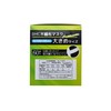 BMC Non-woven Disposable Mask Premium 1 Day Use Large Size