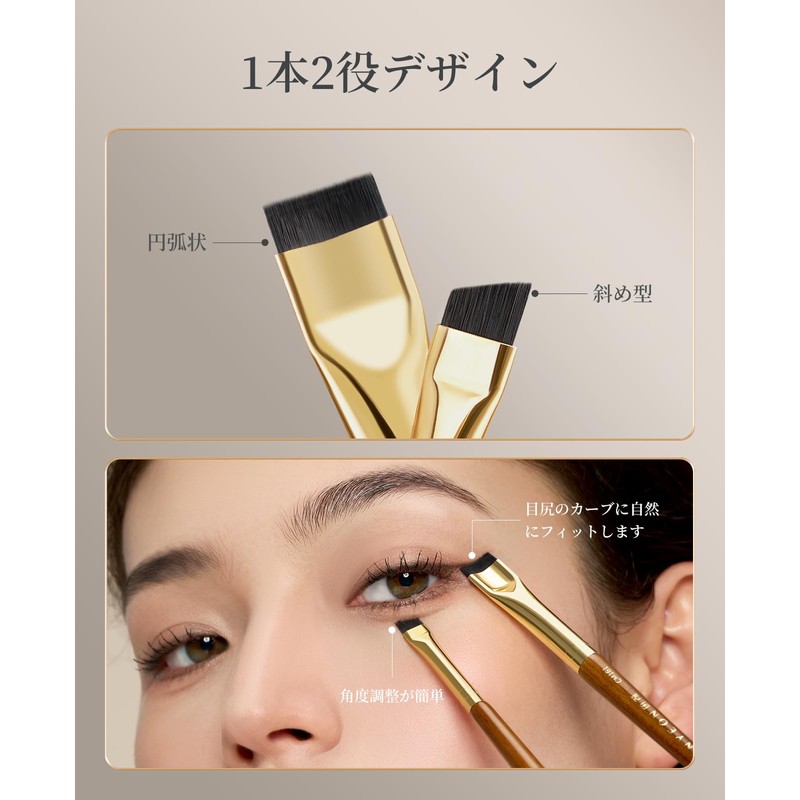 ROWNYEON CM161 Eyeliner Brush, 2 in 1, Diagonal Shape, Arc