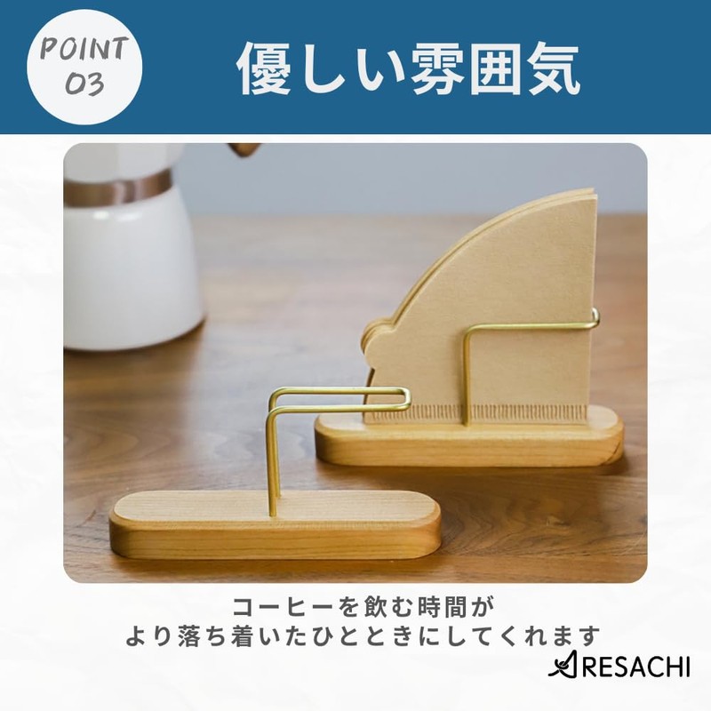 ARESACHI Coffee Filter Case Stand Holder Wood Cafe Restaurant Home
