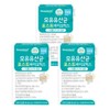 포스트바이오틱스 모유유산균 락토바실러스 30포 x 3개 Postbiotics Breast Milk Probiotics