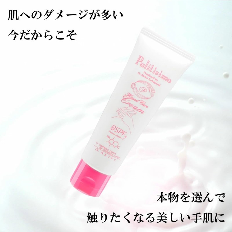 Pretty Simo Hand Cream, Moisturizing, Glossy, Hari, Dry, Sensitive Skin,
