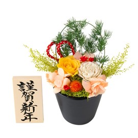 New Year's Flowers, New Year, Preserved Flowers, Japanese Modern Bloom, Yellow, Calligrapher's Handwriting, Happy New Year, Includes Wooden Card (Fun Fun)
