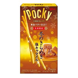 Ezaki Glico Winter Glitter Pocky, 2 Bags