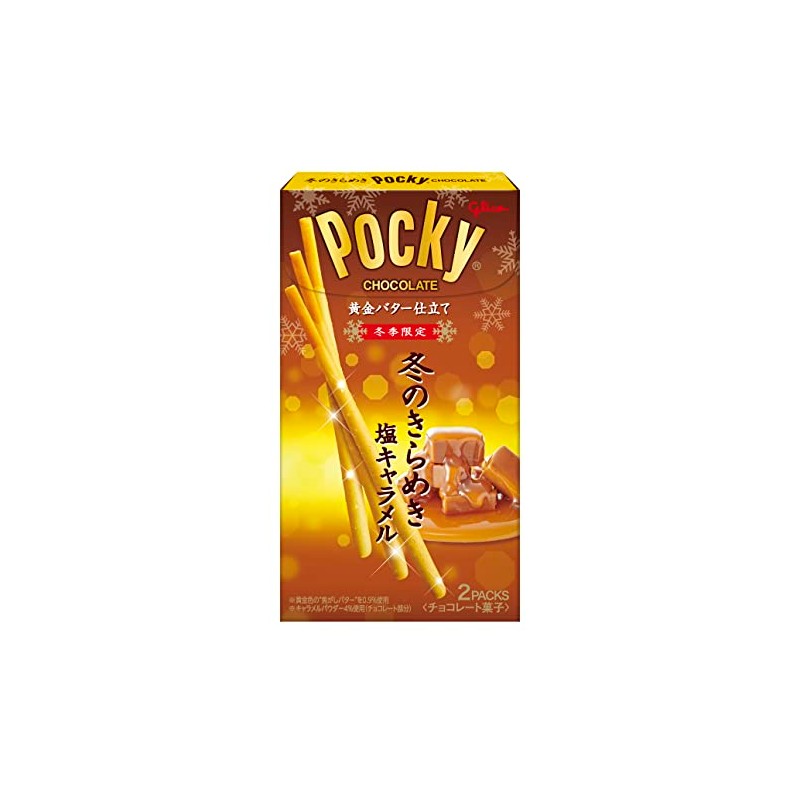 Ezaki Glico Winter Glitter Pocky, 2 Bags
