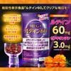 インフィニティー MEGAルテイン60 大容量 120粒 60日分
