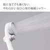 Takagi JSB333 Shower Head Showerhead Shower Pita Miz-e Chlorine Removal