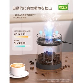 OUTPEAK Neo 2025 Kilo Automatic Vacuum Coffee Canister 1.5L Capacity for 17.5oz Coffee Beans, One Button Operation, Stainless Steel Coffee Storage Container with Scoop (Barista Champion's Choice)