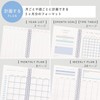 Iroha Publishing GSSD-13 Notebook, Ring Notebook, Study Planner, Daily Checkered,
