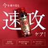 Choco BB Hyper 1.7 fl oz (50 ml) [non-medicinal product].,