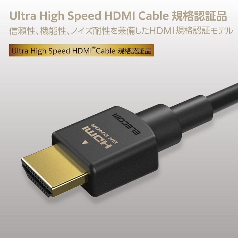 Elecom DH-HD21E20BK2 HDMI Cable, 6.6 ft (2 m), Ultra High