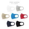 IKEPLUS MA12 Sports Mask, Mesh Mask, Black, S, 3 Pieces