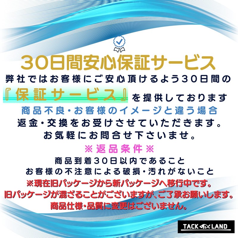 TACKLAND Snap (#1/14.5mm/18kg)