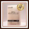 Detailed page [1+1] Healthy Hug Glutathione Impact 130 30 sheets