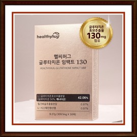Detailed page [1+1] Healthy Hug Glutathione Impact 130 30 sheets 2 boxes / [1+1] 헬씨허그 글루타치온 임팩트 130 30매 2박스