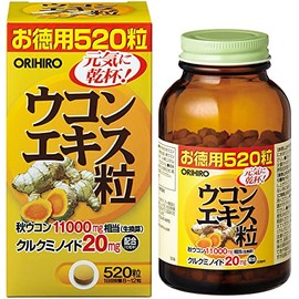 orihiro Turmeric Extract Grain 520 Grain