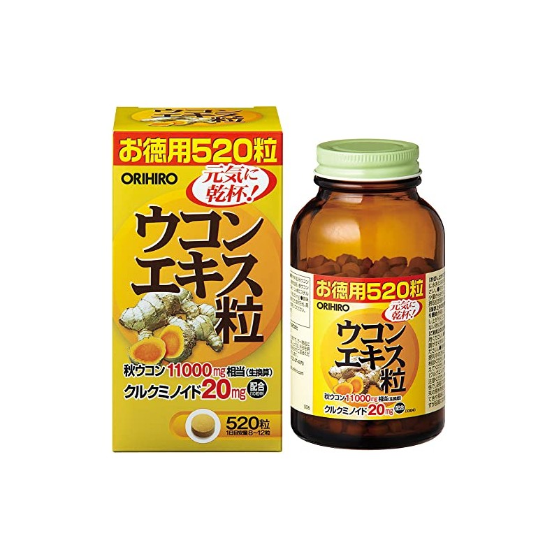 orihiro Turmeric Extract Grain 520 Grain