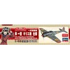 Hasegawa Model SP393, The Magnificent Kotobuki Complete Fighter Plane, Type