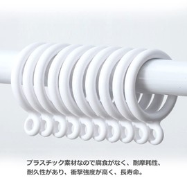 Audio Fan Curtain Rings Slide Rings for Telescopic Pole 25mm Inner Diameter White Plastic 3 Pack 30pcs KM1075