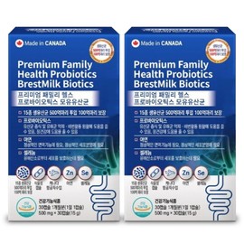 Prime Health Premium Family Health Probiotics Breast Milk Lactobacillus 30 capsules (2 boxes) Vegetable capsule containing 50 billion live lactic acid bacteria of 15 types / 프리미엄 패밀리 헬스 프로바이오틱스 모유유산균 30캡슐(2박스) 15종 생유산균 500억마리 투입 식물성 캡슐