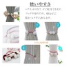 Sweetimes Curtain Tassels Magnetic Curtain Tiebacks Set of 10 in