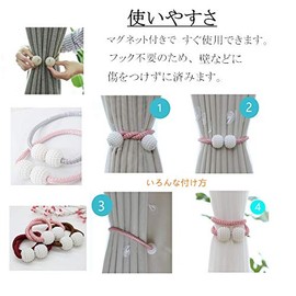 Sweetimes Curtain Tassels Magnetic Curtain Tiebacks Set of 10 in 5 Colors No.154 (Warm Color)
