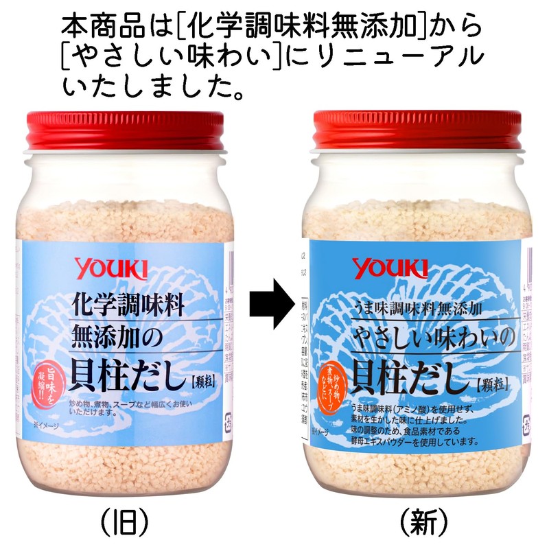 Yuuki Scallop Soup with Gentle Taste 3.9 oz (110 g)