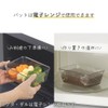 Shimomura 46178 Heat-resistant Clear Bat & Colander, 9-Piece Set