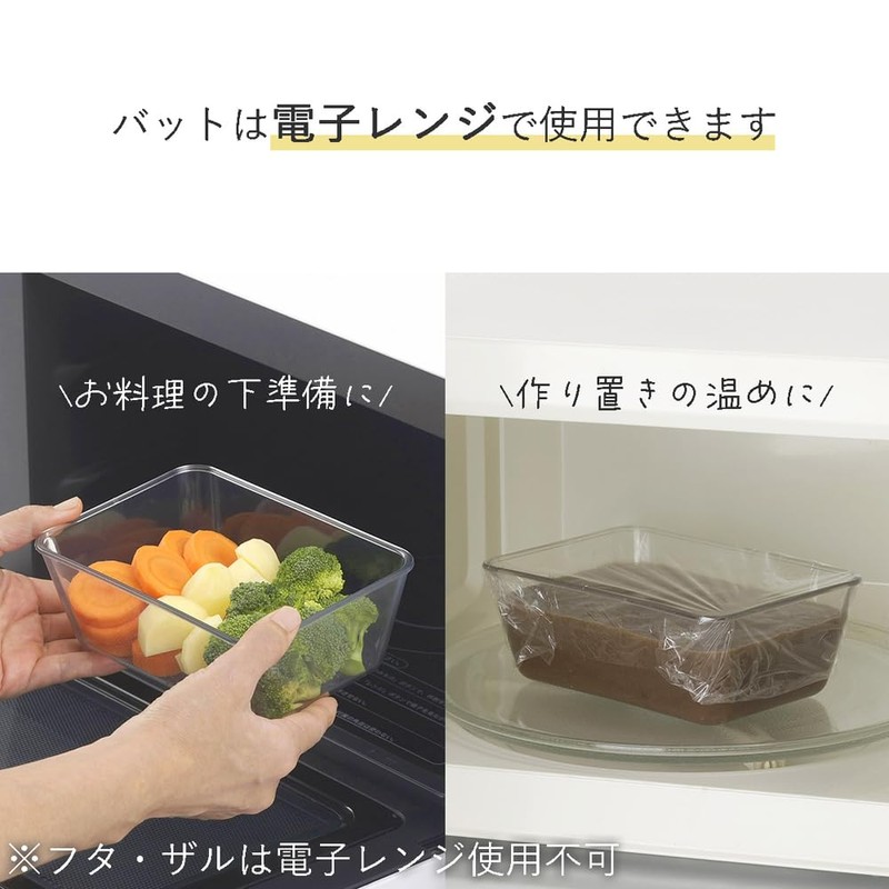 Shimomura 46178 Heat-resistant Clear Bat & Colander, 9-Piece Set