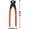 SK11 Nipper, Full Length 8.3 inches (210 mm), For Wire