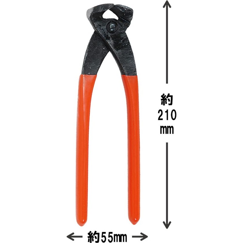 SK11 Nipper, Full Length 8.3 inches (210 mm), For Wire