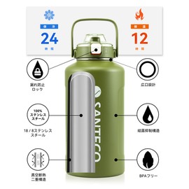 SANTECO ERIE Thermos Flask, Large Capacity, 63.9 fl oz (1,900 ml), Includes Straw, Direct Drinking, Sports Drinks, Carbonated Compatible, Stylish, Leak Proof Lock, Cold Retention, Easy to Clean,