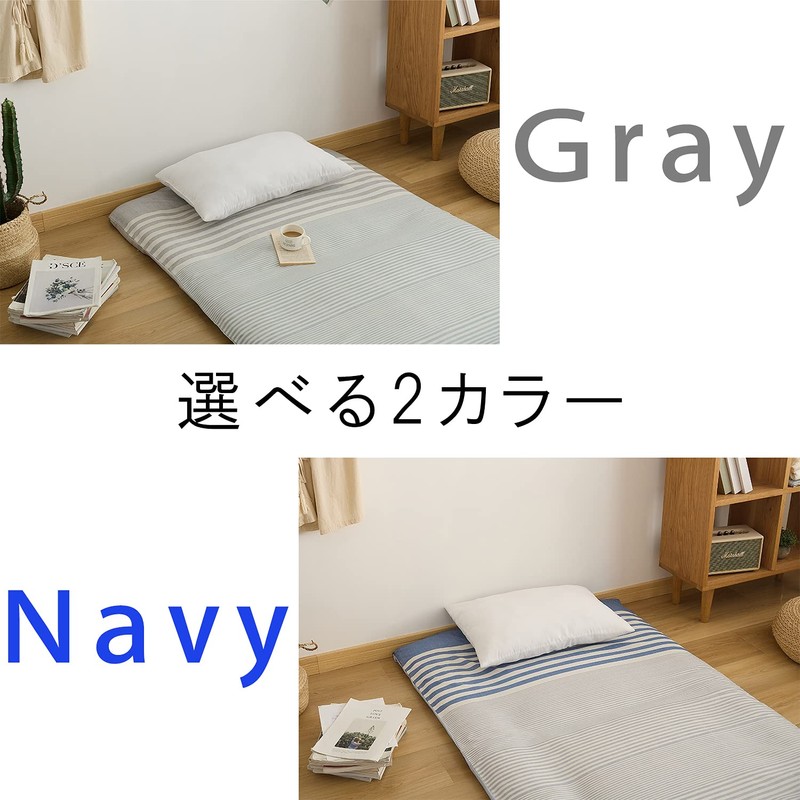 Sanko Futon Cover, Border Pattern, Double Long, Navy, Full Open