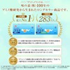 Ajinomoto Glyna Sleep Care, 30-Piece Box, Glycine Sleep Supplement [Food