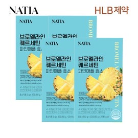 Natia Bromelain Quercetin Pineapple Enzyme (2g x 30 packs) x 4 boxes, 4 months supply / 나티아 브로멜라인 퀘르세틴 파인애플 효소(2g x30포) x4박스 4개월분