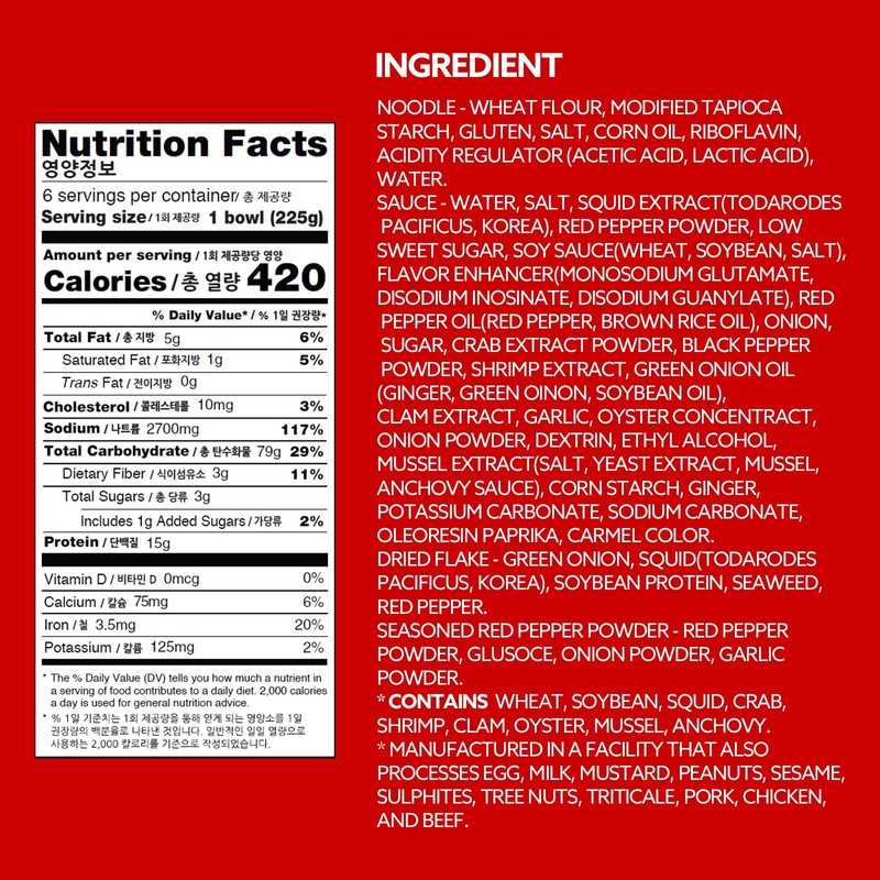 Wang Seafood Jjamppong Spicy Noodle Soup, pack of 6