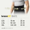 BraceUP Waist Supporter Waist Belt Corset for Men Women Adjustable