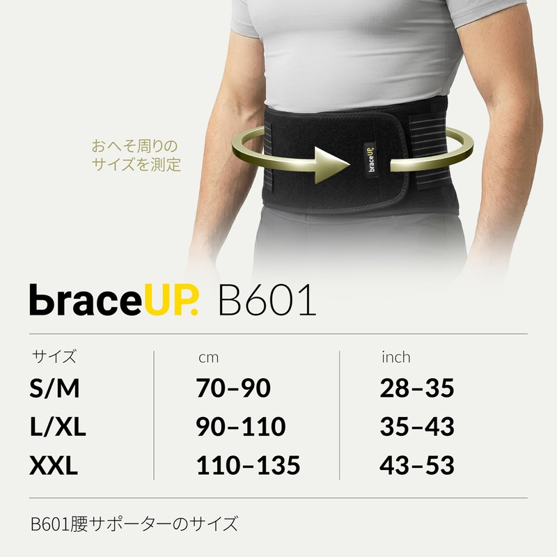 BraceUP Waist Supporter Waist Belt Corset for Men Women Adjustable
