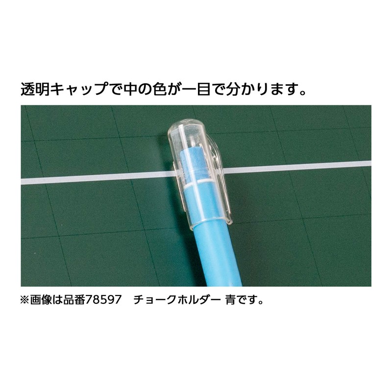 Shinwa Sokutei 78501 Chalk Holder, White