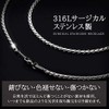 Napist NPN284 Necklace, Chain, 316L Surgical Stainless Steel, Hypoallergenic, Kihei,