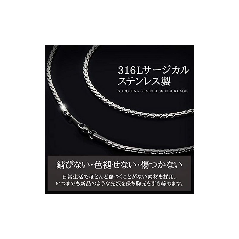Napist NPN284 Necklace, Chain, 316L Surgical Stainless Steel, Hypoallergenic, Kihei,