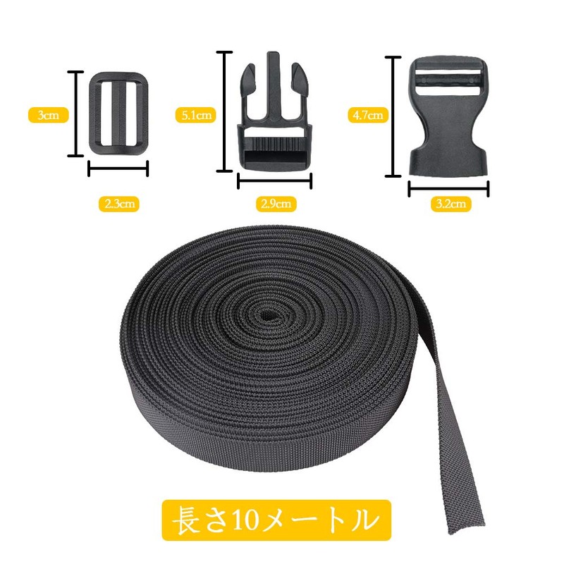 JETEDC Molle Suitcase Belt, Anti-Collapse Belt, Set of 10, 1.0
