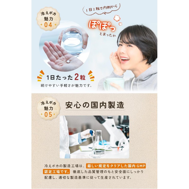[Lino Ulu] 温活サプリｘビタミンxショウガx30日分【14種類の天然由来成分ｘ国内製造】サプリ サプリメント ビタミン 温活
