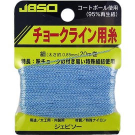Okamura Giken G-22003 JBSO Chalk Line Thread Fine (Approx. 0.03 inches (0.85 mm) 20m