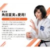 ファイテン(phiten) パワーテープ 70枚入 新加工技術採用 ボディケアテープ テーピング 肩 首 腰 膝
