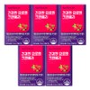 Nutrione Healthy Yoroen Cranberry 500mg x 60 capsules (5) /