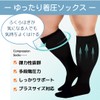 Uccellino Plus Size Compression Socks Loose Plus Size Compression Socks